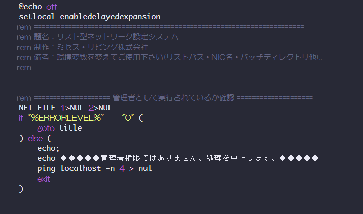 THE GUIDE MS-DOS 環境設定とバッチファイル THE GUIDE MS-DOS 環境設定とバッチファイル THE GUIDE MS-DOS 環境設定と